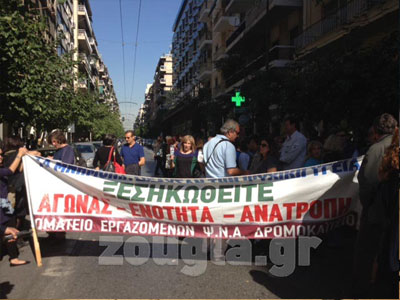 Απεργία σε «Δαφνί» και «Δρομοκαΐτειο»